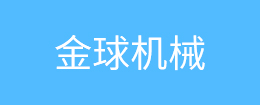PE纏繞膜